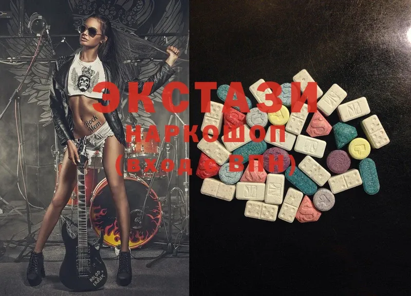 Экстази 280 MDMA  blacksprut как войти  Железногорск 