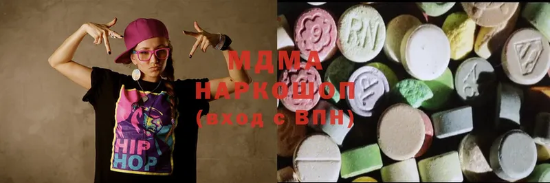 MDMA crystal  Железногорск 